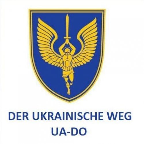 Логотип организации UA-DO УКРАЇНСКИЙ ШЛЯХ, КИЇВ